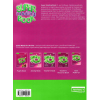 НУШ Посібник Лінгвіст. Англійська мова 4 клас Super Reading Book 4 (Quick Minds 4)