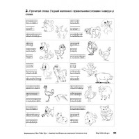 Розмальовка + завдання. Англійська. Свійські (домашні) тварини Нью Тайм