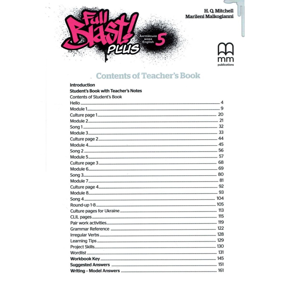 НУШ Книга для вчителя Лінгвіст Full Blast Plus for Ukraine НУШ 5 Teacher's Book Англійська мова 5 клас Мітчелл Г.К.