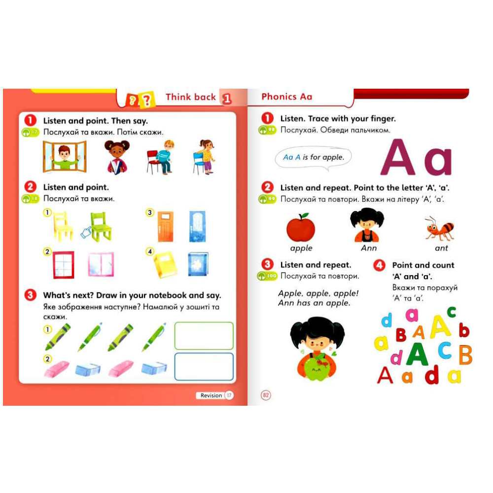 НУШ Підручник Лінгвіст Super Minds Ukrainian edition 1 Student's Book Англійська мова 1 клас Г. Пухта (м'яка обкладинка)