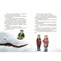 Книга Різдво на Бузиновій вулиці Мартіна Баумбах Ранок