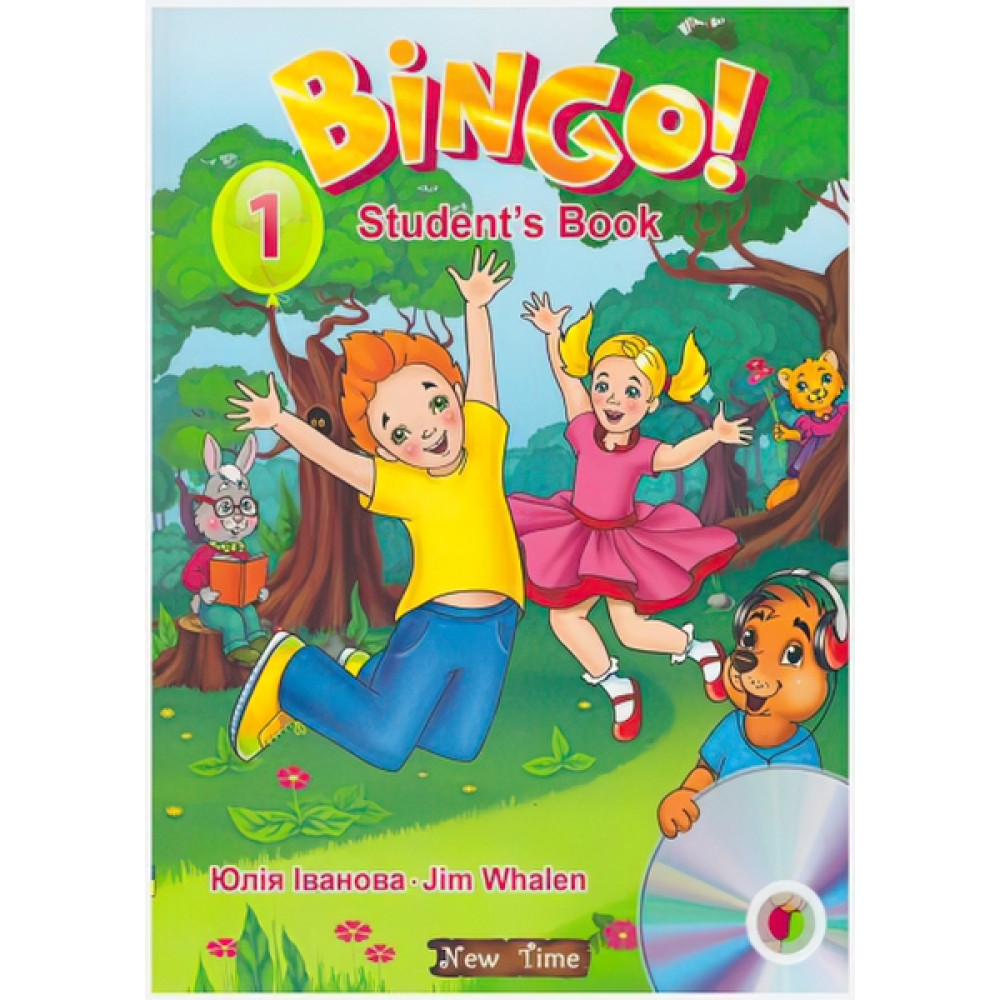 Підручник Bingo! Книга для учня + CD Рівень 1 Юлія Іванова, Jim Whalen (укр) Підручник Bingo! Книга для учня + CD Рівень 1 Юлія Іванова, Jim Whalen (укр)