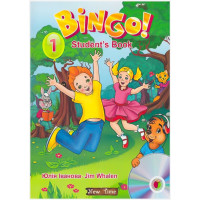 Підручник Bingo! Книга для учня + CD Рівень 1 Юлія Іванова, Jim Whalen (укр)