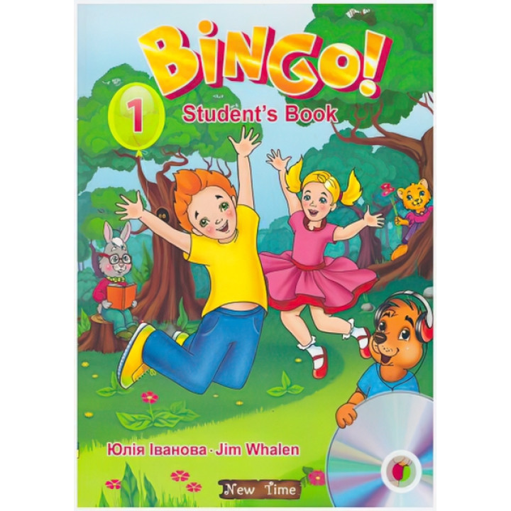 Підручник Bingo! Книга для учня + CD Рівень 1 Юлія Іванова, Jim Whalen (укр)