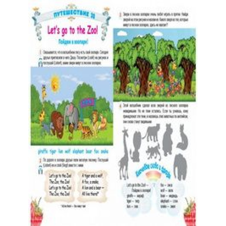 Підручник Bingo! Книга для учня + CD Рівень 1 Юлія Іванова, Jim Whalen (укр)