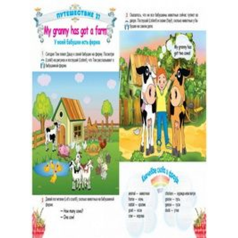 Підручник Bingo! Книга для учня + CD Рівень 1 Юлія Іванова, Jim Whalen (укр) Підручник Bingo! Книга для учня + CD Рівень 1 Юлія Іванова, Jim Whalen (укр)