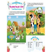Підручник Bingo! Книга для учня + CD Рівень 1 Юлія Іванова, Jim Whalen (укр)