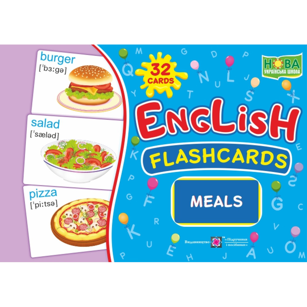 НУШ Набір карток англійською мовою Підручники і посібники English: flashcards. Meals Їжа НУШ Набір карток англійською мовою Підручники і посібники English: flashcards. Meals Їжа