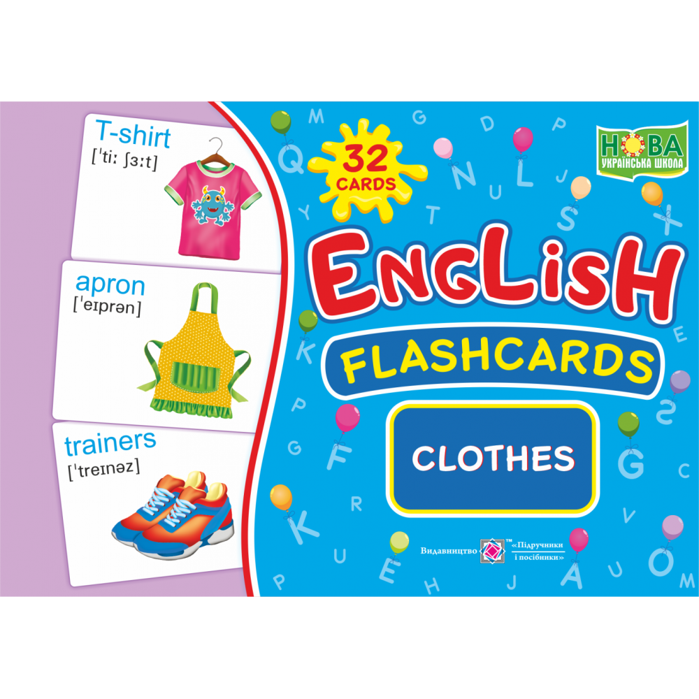 НУШ Набір карток англійською мовою Підручники і посібники English: flashcards. Clothes Одяг НУШ Набір карток англійською мовою Підручники і посібники English: flashcards. Clothes Одяг