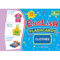 НУШ Набір карток англійською мовою Підручники і посібники English: flashcards. Clothes Одяг