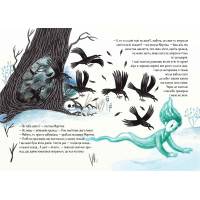 Мортіна та примарний друг Школа Книга 3 Барбара Кантіні
