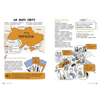Мої права. Про права та обов'язки: твій довідник з громадянства Ранок Булгакова Г.