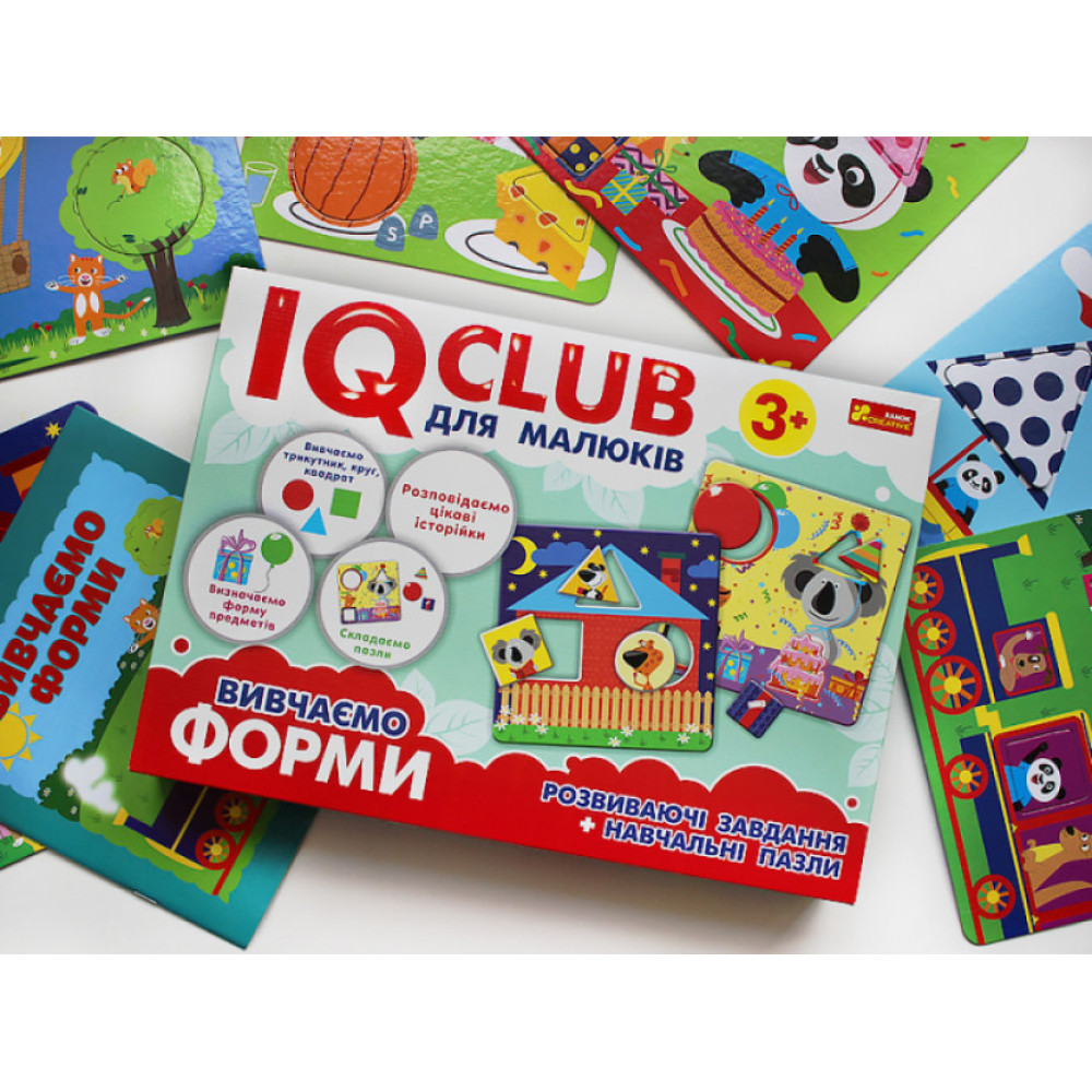 IQ-club для малюків. Навчальні пазли. Вивчаємо форми Ранок Навчальні та розвиваючі ігри для дітей від 3-х років IQ-club для малюків. Навчальні пазли. Вивчаємо форми Ранок Навчальні та розвиваючі ігри для дітей від 3-х років