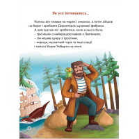 Директор цукрової фабрики Маґура Мар'яна Тарнавська
