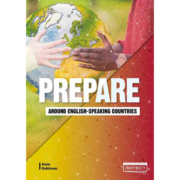 НУШ Посібник Лінгвіст Prepare for Ukraine НУШ Around English-Speaking Countries Англійська мова А. Робінсон