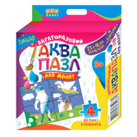 Аквапазл для малят: Лицар
