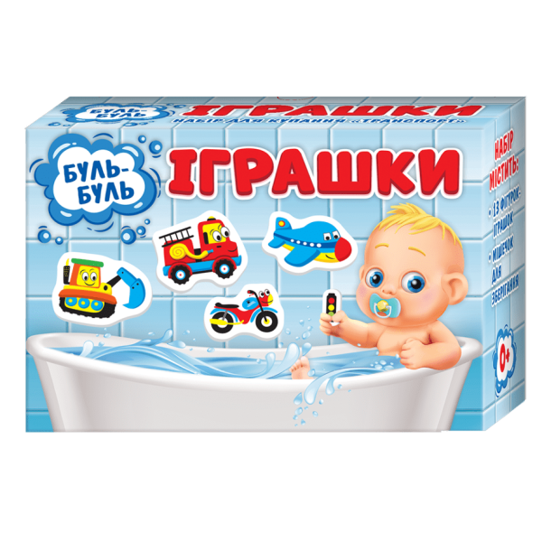 Ігри для купання. Буль-буль іграшки. Транспорт Мій успіх