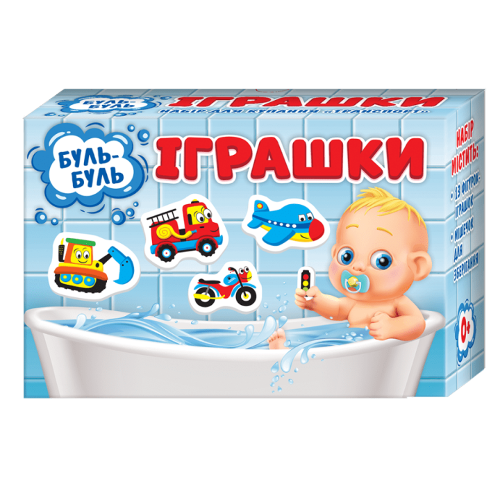 Ігри для купання. Буль-буль іграшки. Транспорт Мій успіх
