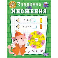 Навчально-розважальний тренажер Торсінг Завдання на множення (Алліна)