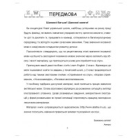 НУШ Вивчаємо англійську! Абетка Let's Learn English 2 клас Тематична лексика, тренувальні вправи, розвивальні завдання Доценко Євчук