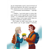 Танок чугайстра Маґура Сашко Дерманський