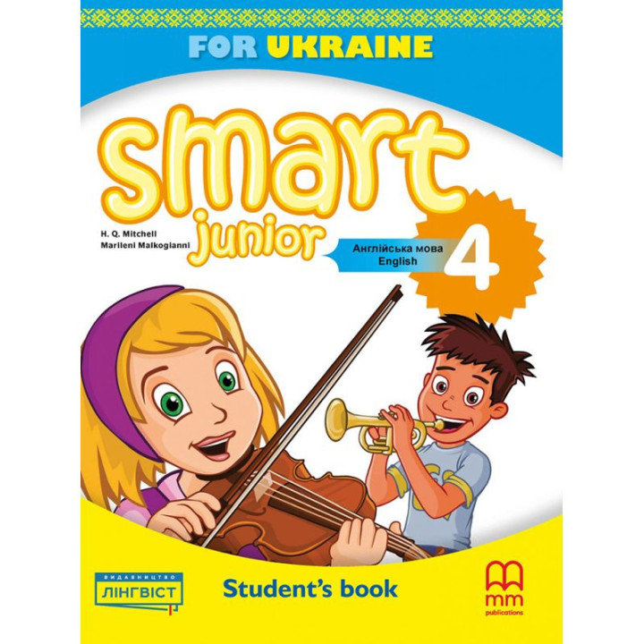 НУШ Підручник Лінгвіст Smart Junior for Ukraine Англійська мова 4 клас Мітчелл MM Publications