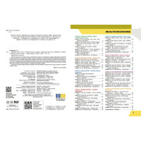 НУШ Робочий зошит Ранок. Німецька мова 8 (4) клас (HalliHallo!, Сотникова, Гоголєва, 2026)