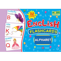 НУШ Набір карток англійською мовою Підручники і посібники English: flashcards. Alphabet Алфавіт