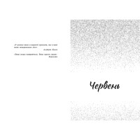 Книга Пісня для тебе Ранок Сара Дессен. Young Adult. Сучасна проза