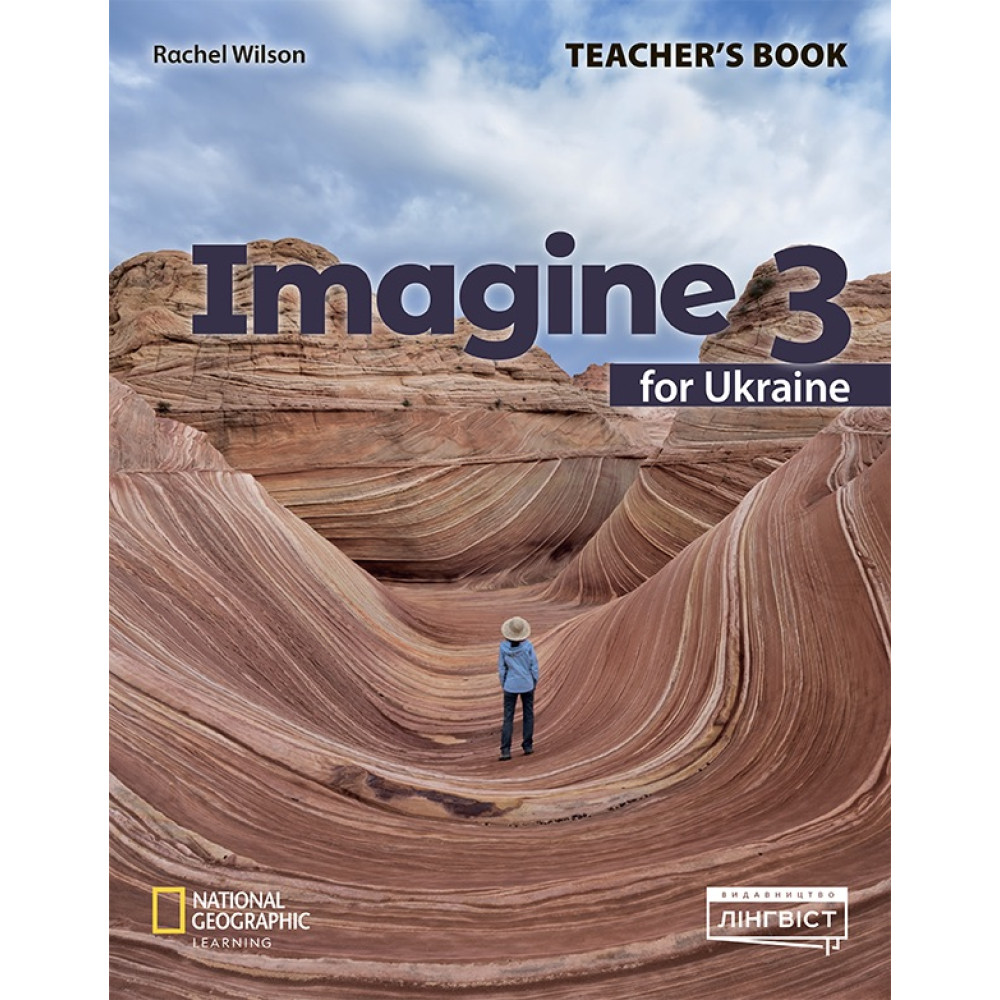 НУШ Книга для вчителя Лінгвіст. Imagine for Ukraine 3 Teacher’s Book (Англійська мова 3 клас)