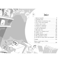 Лікарка для монстрів. Книга 1 Джон Келлі Ранок