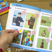 Навчалочка. Тести з наліпками. 5-6 років АРТ/Ранок (Моісеєнко С.В.)