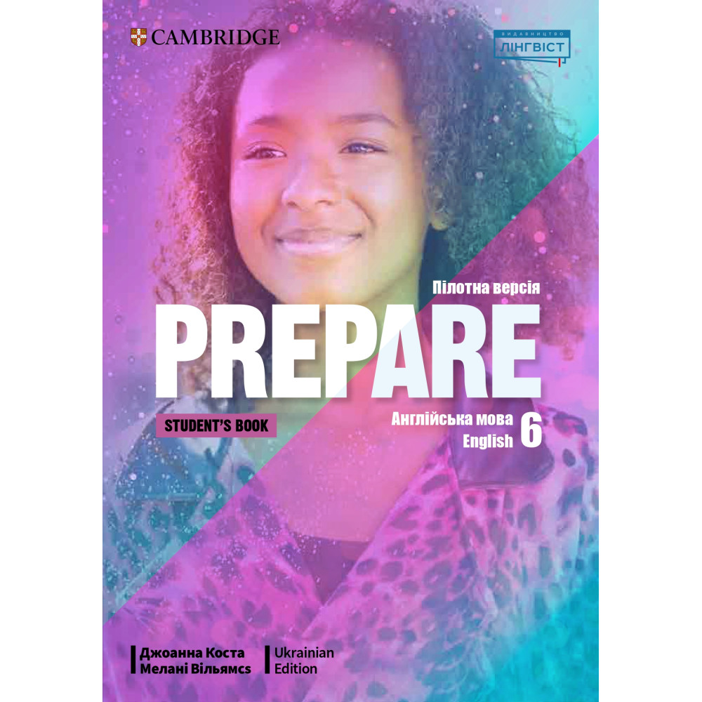 НУШ Підручник Лінгвіст Prepare Ukrainian Edition Student's book Англійська мова 6 клас Д. Коста М. Вільямс (м'яка обкладинка) НУШ Підручник Лінгвіст Prepare Ukrainian Edition Student's book Англійська мова 6 клас Д. Коста М. Вільямс (м'яка обкладинка)