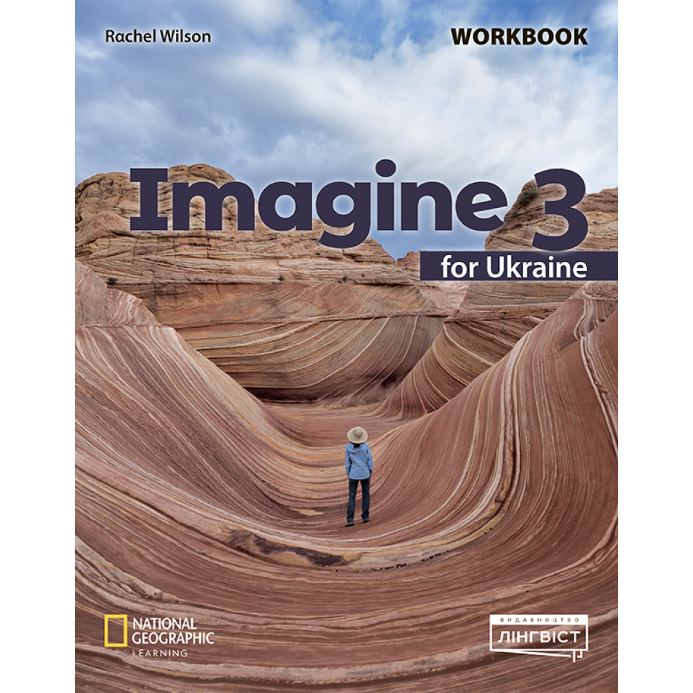 НУШ Робочий зошит Лінгвіст Imagine for Ukraine 3 Workbook Англійська мова 3 клас (К. Білсборо, С. Білсборо)