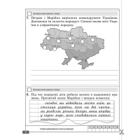 НУШ Діагностувальні роботи Весна Українська мова та читання 3 клас до програм Савченко Шияна