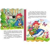 Книга Червона Шапочка Школа Кращі світові казки