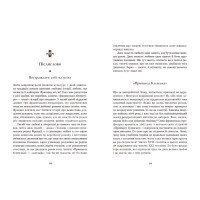 Книга Вперше. Принцеса Клевська. Адольф (Констан Бенджамін, Марі-Мадлен де Лафаєтт) READBERRY