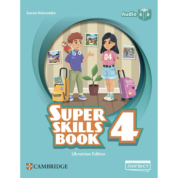 НУШ Посібник Лінгвіст Super Minds Ukrainian edition 4 Super Skills Book Англійська мова 4 клас до підручника Г. Пухта