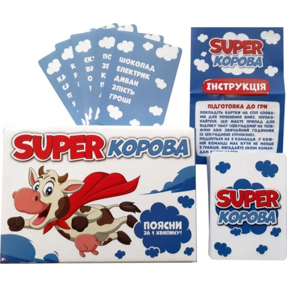 Super корова Гра для дитячої компанії від 8-ми років Мій успіх+