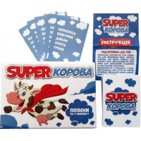 Super корова Гра для дитячої компанії від 8-ми років Мій успіх+