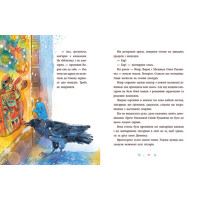 Книга Товариство загублених рукавичок Ранок Оксана Маслова