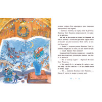 Книга Товариство загублених рукавичок Ранок Оксана Маслова