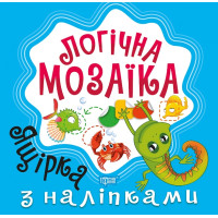 Логічна мозаїка Торсінг Мозаїка з наліпками Ящірка