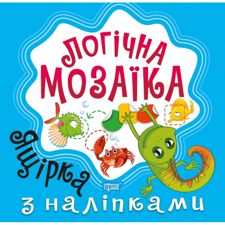 Логічна мозаїка Торсінг Мозаїка з наліпками Ящірка