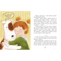 Книга Щоденник фокса Міккі Ранок Книжковий калейдоскоп
