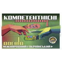 Компетентнісні завдання Соняшник Міжнародний досвід PISA й український досвід Геліантусу