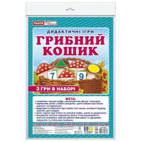 Дидактична гра Ранок Грибний кошик