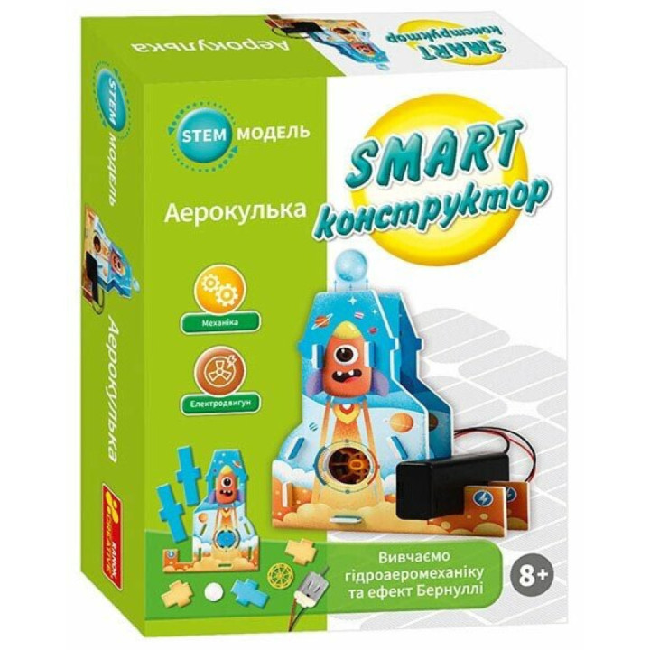 SMART конструктор "Аерокулька" Ранок-Креатив Вивчаємо гідроаеромеханіку та ефект Бернуллі від 8 років