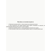 План освітньо-виховної роботи з дітьми Ранок