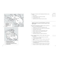 ЗНО/НМТ 2026 Ранок Історія України. Тестовий зошит (Гісем)